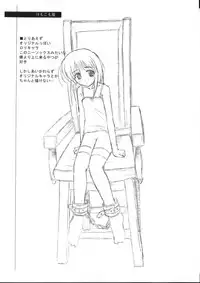 (CR28) [KEMOKOMOYA (Komori Kei)] O-hirune Koneko (Copyshi) (mixed)