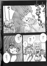 (C66) [Mimimi (Asano Mia)] BREAKAWAY (Beatmania IIDX)