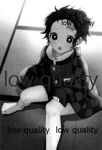 ちいさくなった炭治郎くん