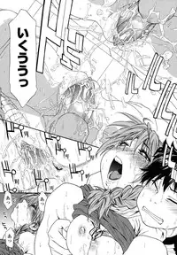 [Yamatogawa] Power Play!