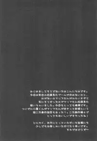 (C81) [Tamago Gohan (Yuu)] Puchi Puni 2 (Boku wa Tomodachi ga Sukunai)