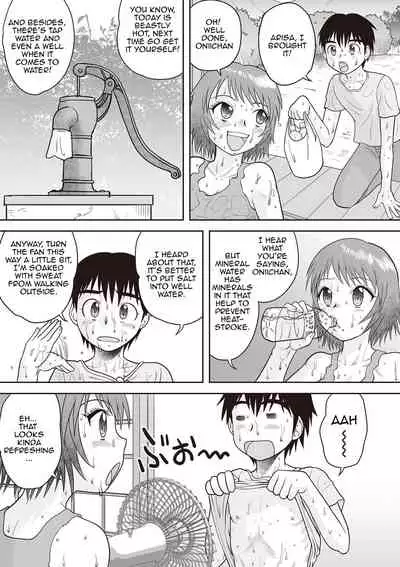 Gattai! Namahame Kazoku | Penetration! Bare Fucking Family! Ch. 1-6