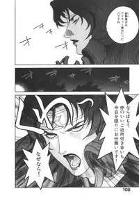 [Motchie] Pretty Misa 2