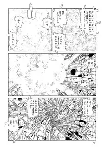 [Kago Shintarou] Rokushiki Tensou Atraxia