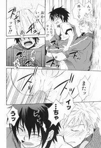 [Anthology] Shounen Roman 3