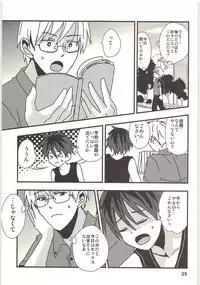 Kimi to Himitsu no Jugyou