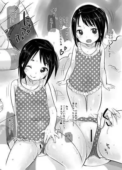 MeltdoWNCOmet Omakebon Matome