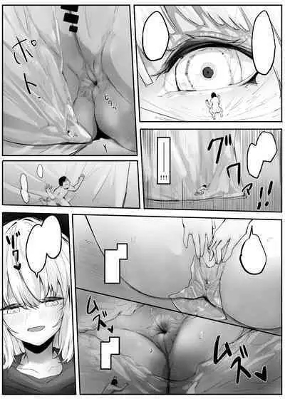 Chiisaku sareta Natsuyasumi | Shrunken Summer Vacation Part 2 v2