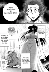 [Jyoka] Hachishaku Hachiwa Keraku Meguri - Igyou Kaikitan Ch. 1-5 [English] [Mongolfier]