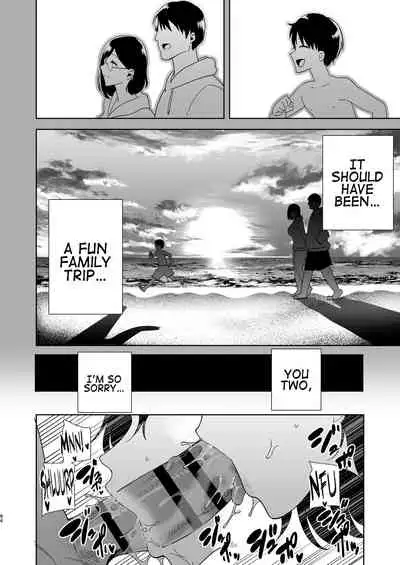 [DOLL PLAY (Kurosu Gatari)] Natsuzuma ~Natsu, Ryokan, Nanpa Otoko-tachi ni Ochita Tsuma~ | Summer Wife - The Inn, Summer, and The Wife Who Fell Into Playboys’ Hands [English] [Coffedrug] [Digital]