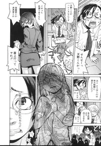 [Kobayashi Oueki] Tennen Sozai Shoujo