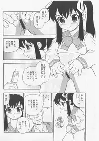 [Shinozaki Rei] Over Dose