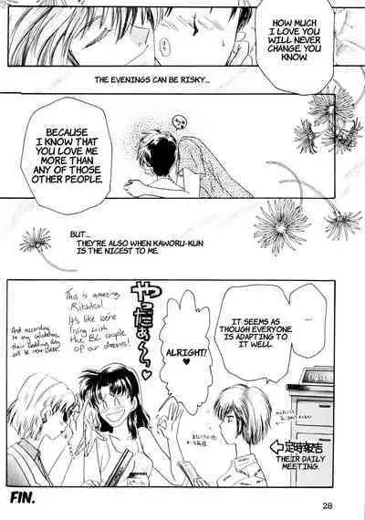 Summer Children – Neon Genesis Evangelion Parody Anthology