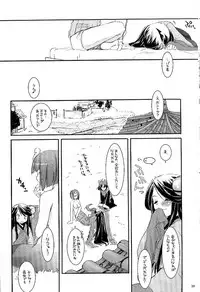 (C66) [Digital Lover (Nakajima Yuka)] D.L. action 26 (Ragnarok Online)