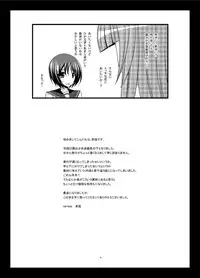 [valssu (Charu)] Roshutsu Shoujo Yuugi Ran Ge [Digital]