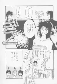 [Arou Rei] VIVID FANTASY