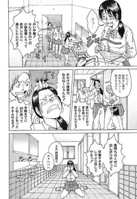 Gekkan Comic MOOG 2007-07 Vol. 29