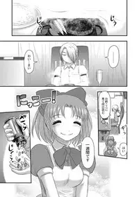 [Anthology] EROGROS Vol. 5 [Digital]