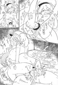 (C92) [Panzers (Okiraku Nic)] Enji Nitori ni Nakadashi Sex (Touhou Project)