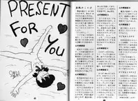 (C67) [TWIN TAIL (Various)] Magical Mystery 3 (Esper Mami, Doraemon) [Incomplete]