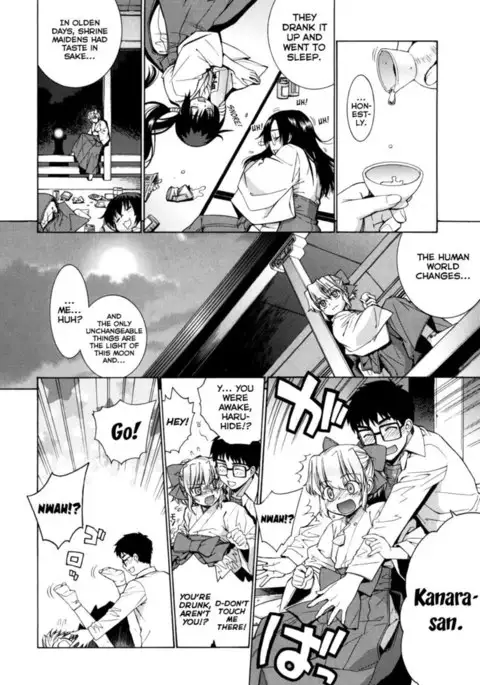 Nuko Miko-tan Chapter 7 - "The Neighbor Shrine Maidens All Smile - Kanara-sama's Moon Viewing"