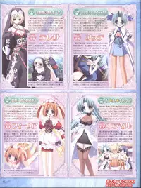 Dengeki Hime 2008--02
