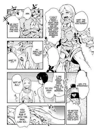 [Kawai Shun] Odoru! Shokushu Kenkyuujo | Dance! Tentacle Research Institute [English] [solowing]