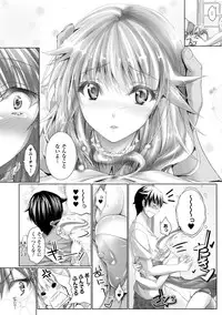 [Maho] Chokitto Dullahan! [Digital]