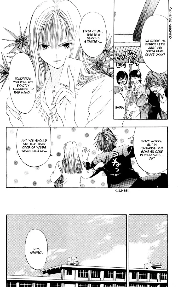 Akane-Chan Overdrive V02 - CH8