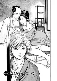 [Tomisawa Chinatsu, Hazuki Kaoru] Onegai Suppleman My Pure Lady 18 [Digital]