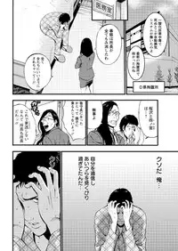 Action Pizazz DX 2016-08 [Digital]