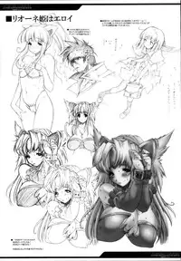 (C72) [ERECT TOUCH (Erect Sawaru)] +CROSS HEARTS+ (SHUFFLE!) [English] [Little White Butterflies]