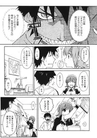 [ISORASHI] Otome x Hatsujo