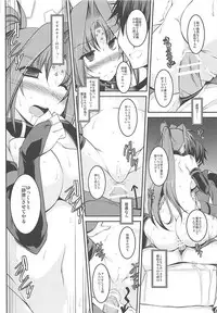 (C91) [ELHEART'S (Ibuki Pon)] Junnou (Mahou Shoujo Lyrical Nanoha)