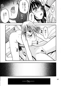 [Ginmomodou (Mita Satomi, SHIYAMI)] Jump DX (Various)