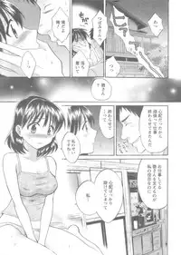 Action Pizazz 2008-10