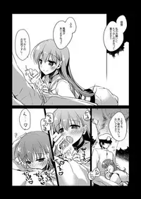 [FRAC (Motomiya Mitsuki)] Koisuru Juuraisou Juunyoukan Soushuuhen (Kantai Collection -KanColle-) [Digital]