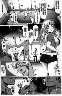 [Yunioshi] Tsuma-Monetize [Chinese]