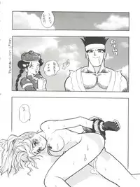 (C46) [Tarako Koubou (Takuma Tomomasa)] PSYCHO-DELICIOUS Vol. 7 (Various)