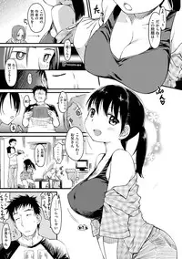 [Higenamuchi] MISDIRECTION [Digital]