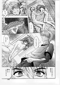 [Yume Kirei] Youen Ranbu Yawahada Musume