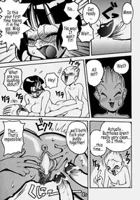 [PEN Gindou] Innyuu Ranbu [English]