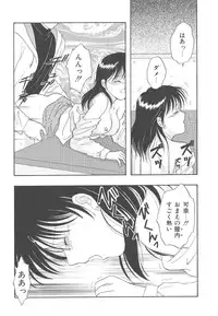 [Kayama Miku]SWEET MAGIC