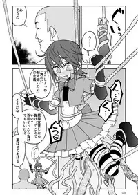 [Futotta Obasan] Yuuwaku Shinaide Kurihara-san! 6