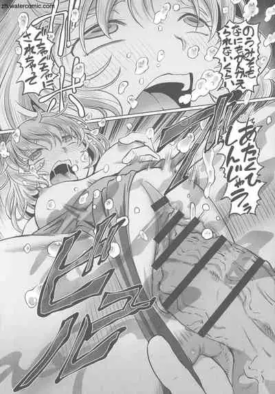 Hataraku JK Ochigoto Seikatsu