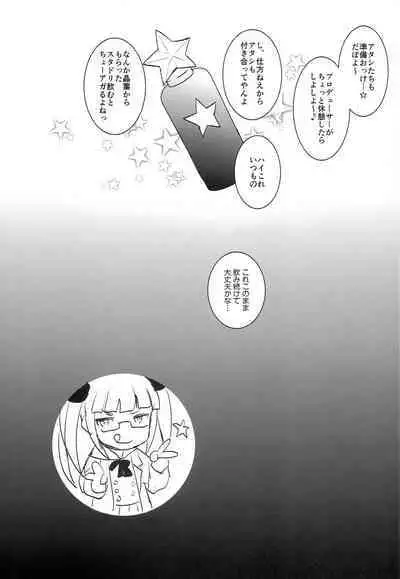 [a hoimi (Judy)] make-up Gals! (THE IDOLM@STER CINDERELLA GIRLS)