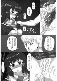 (同人誌) [ストロングM's] ザクロボン