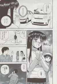 Action Pizazz 2009-06