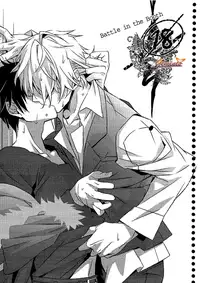 [Blue-SYSTEMa (Usa)] Battle in the Booth (Durarara!!)