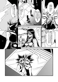 [Quartzshow (hari)] RE:WW (Yu-Gi-Oh!) [Digital]